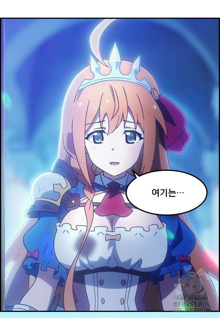 프린세스 커넥트! Re:Dive 57화 8