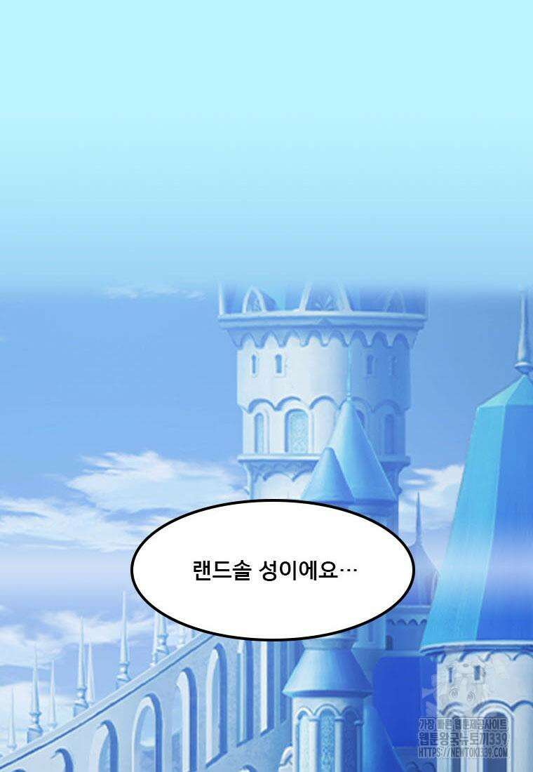 프린세스 커넥트! Re:Dive 57화 9