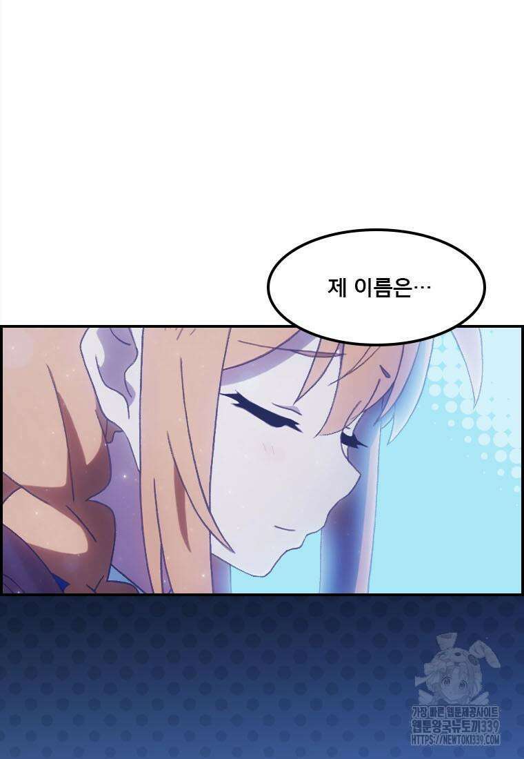 프린세스 커넥트! Re:Dive 57화 15