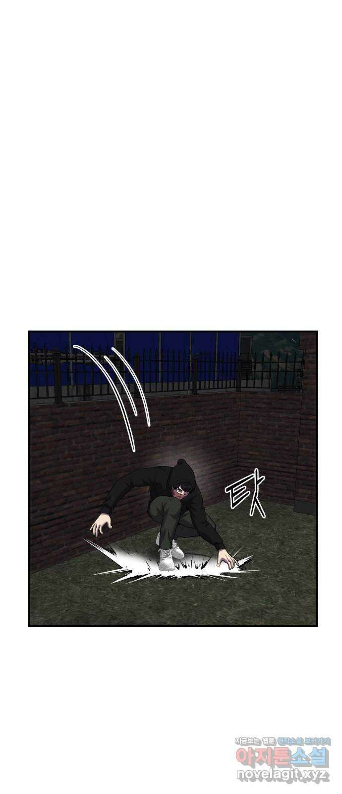 대리게임 55화 69