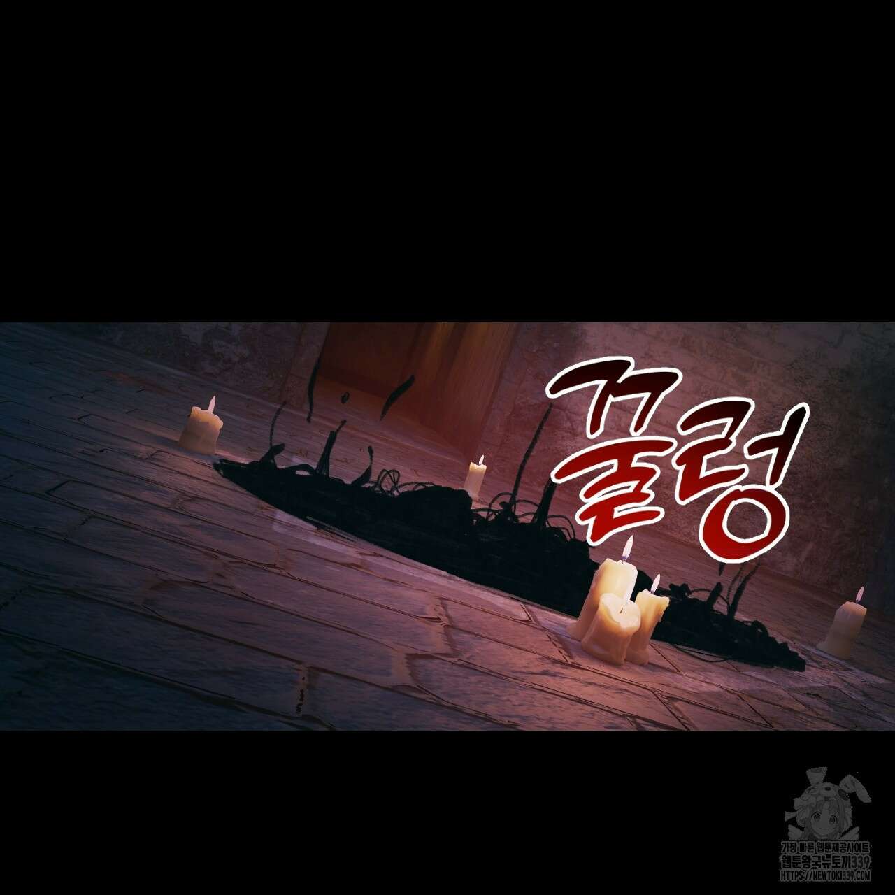 눈먼 양의 집 30화(완결) 13