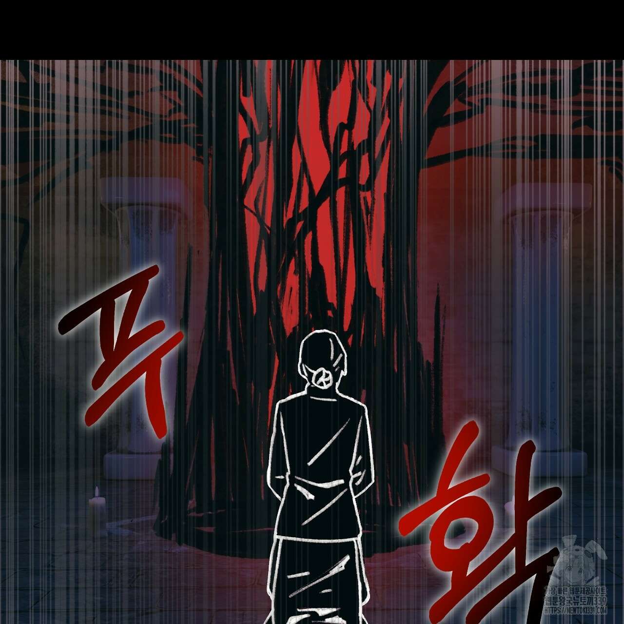 눈먼 양의 집 30화(완결) 14