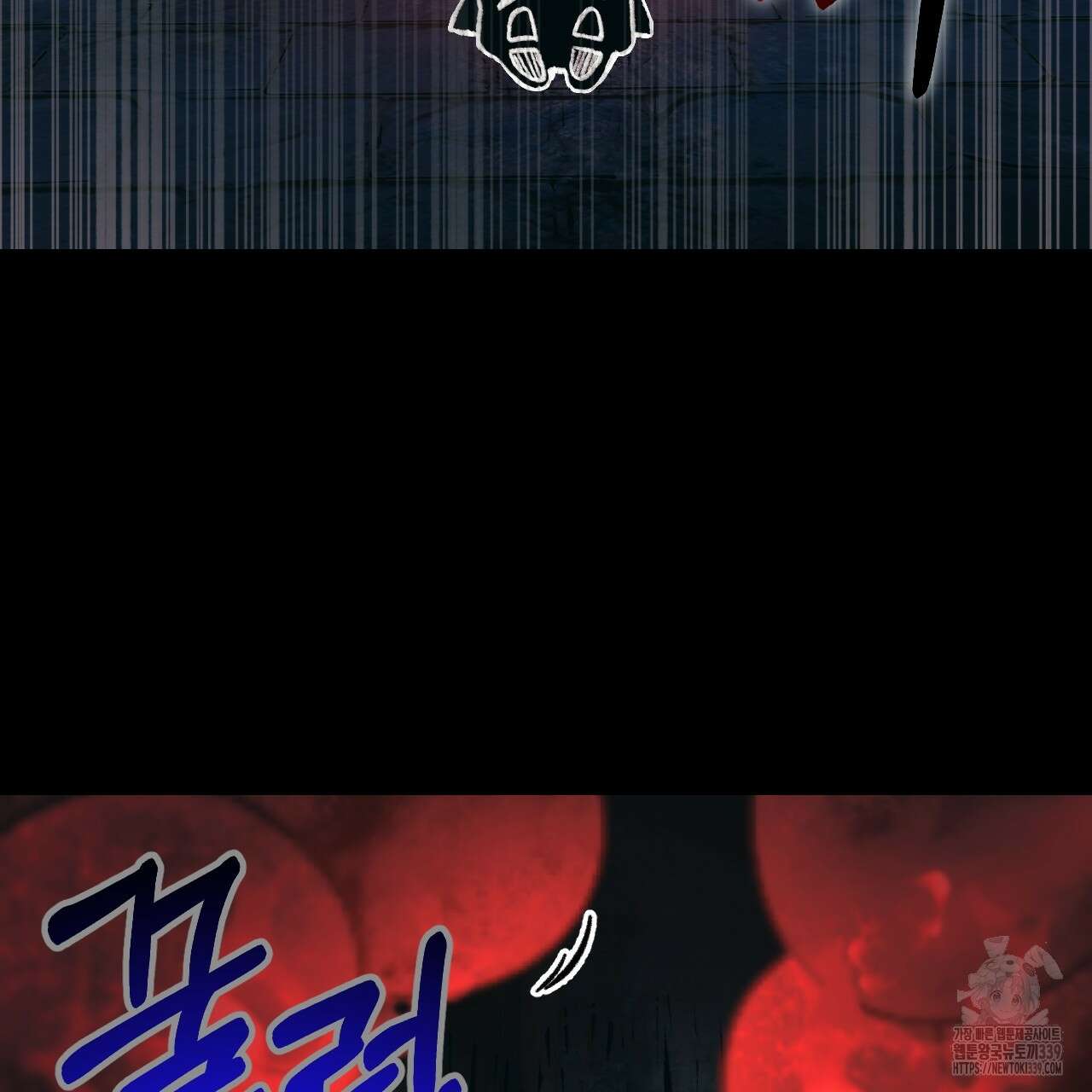 눈먼 양의 집 30화(완결) 15