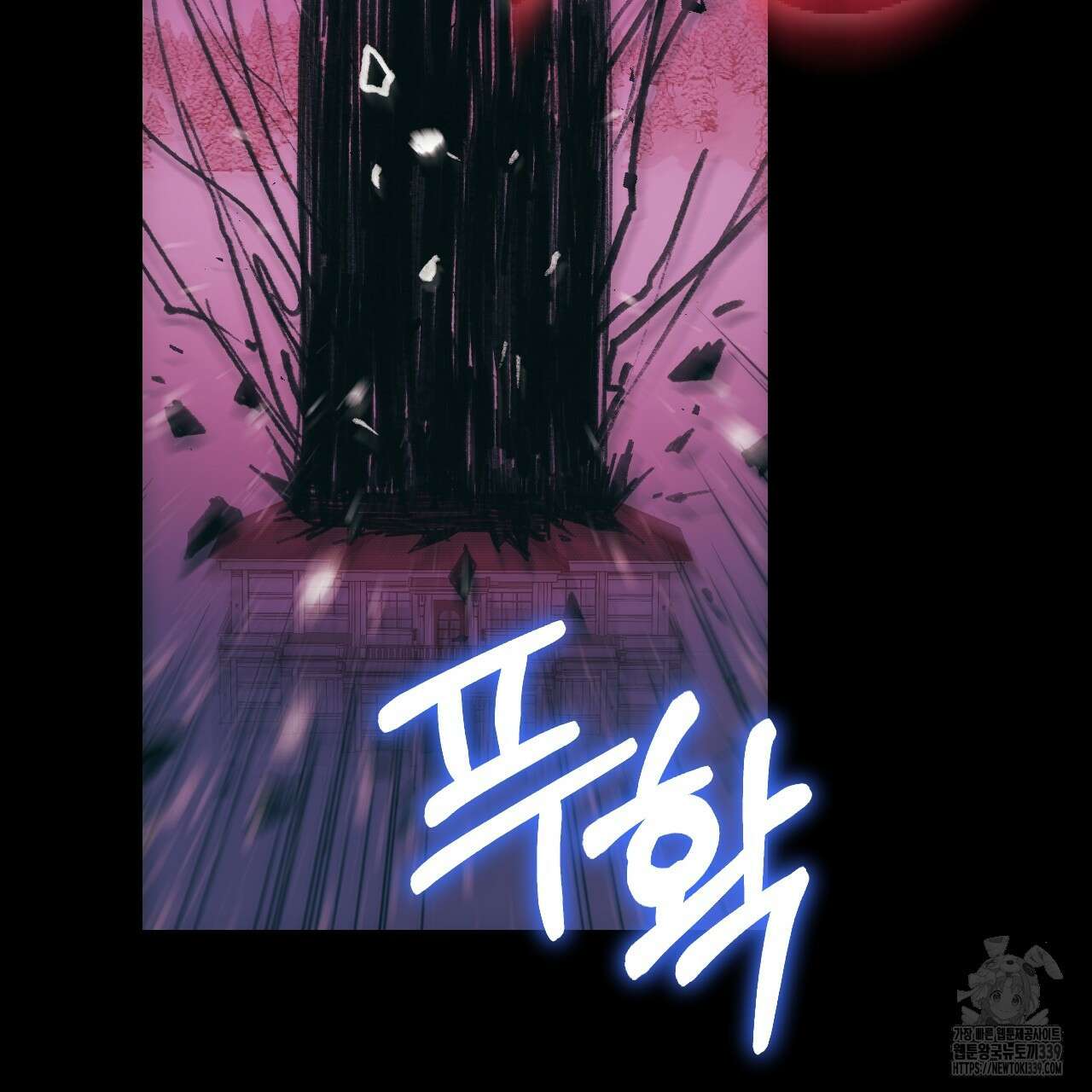 눈먼 양의 집 30화(완결) 22