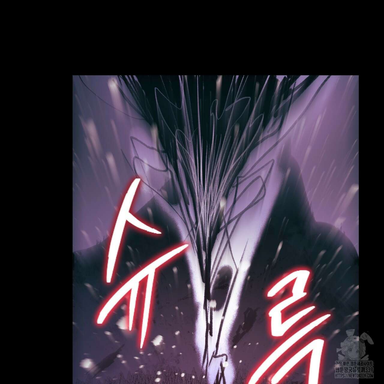 눈먼 양의 집 30화(완결) 25