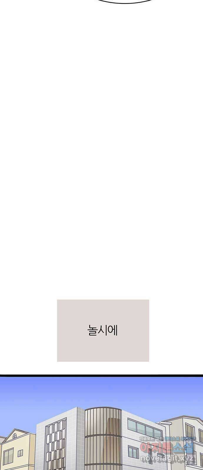 은주의 방 3부311화 놀시에 VS 엔트란스 15