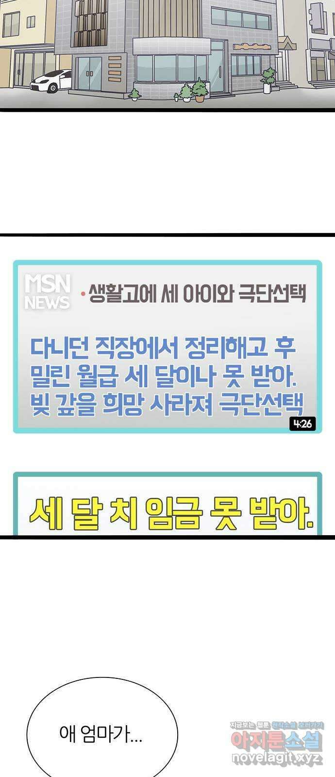 은주의 방 3부311화 놀시에 VS 엔트란스 16
