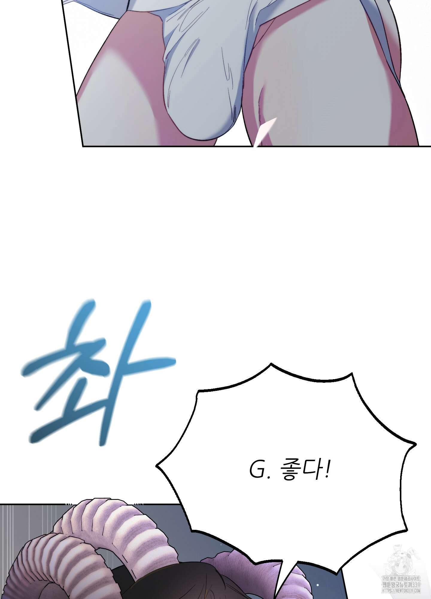 구른 김에 왕까지 61화 3