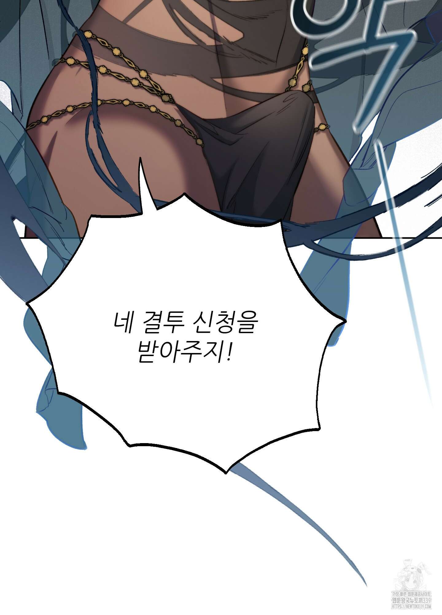 구른 김에 왕까지 61화 5