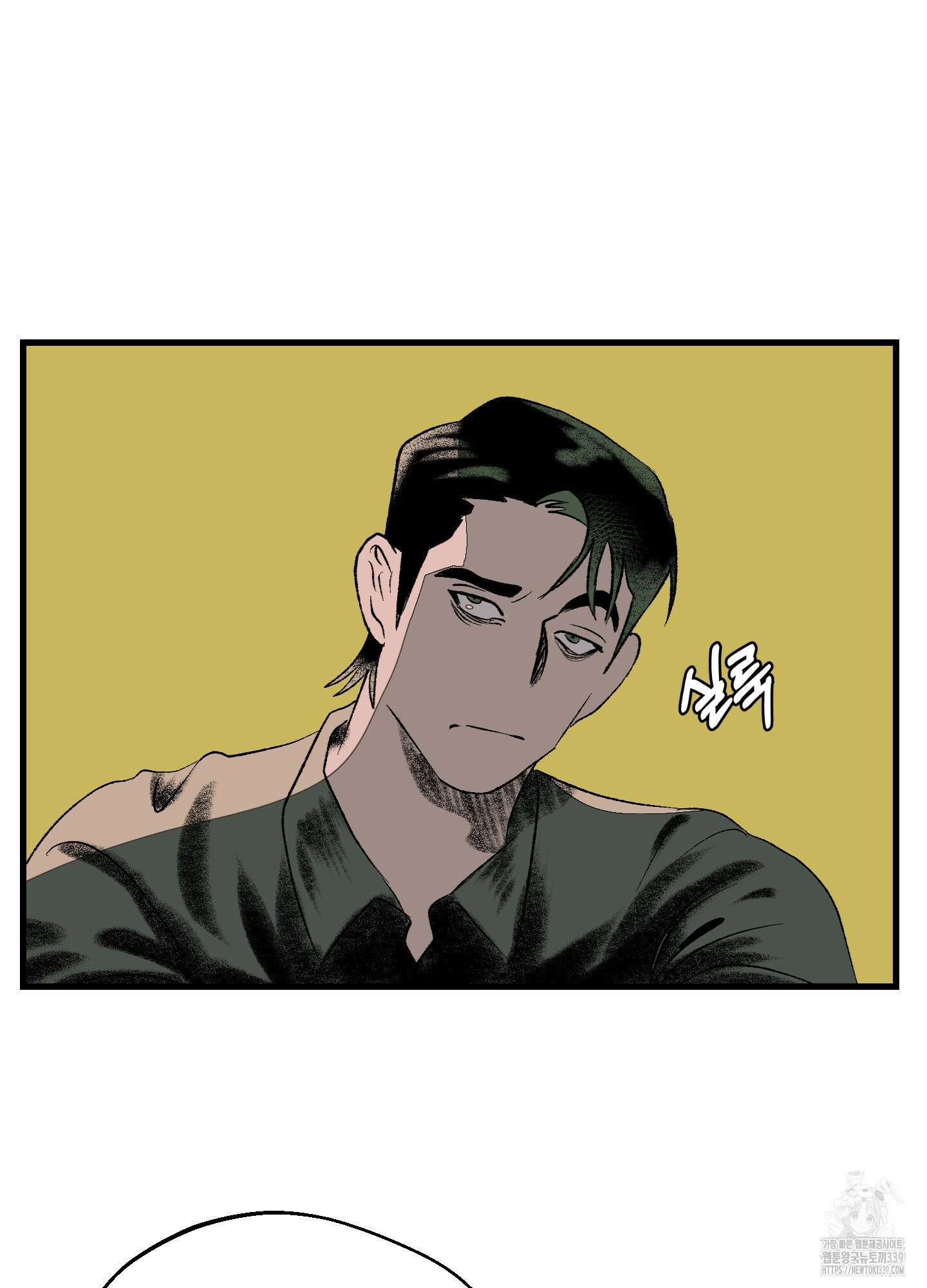 멜트 블레스 유 19화 4