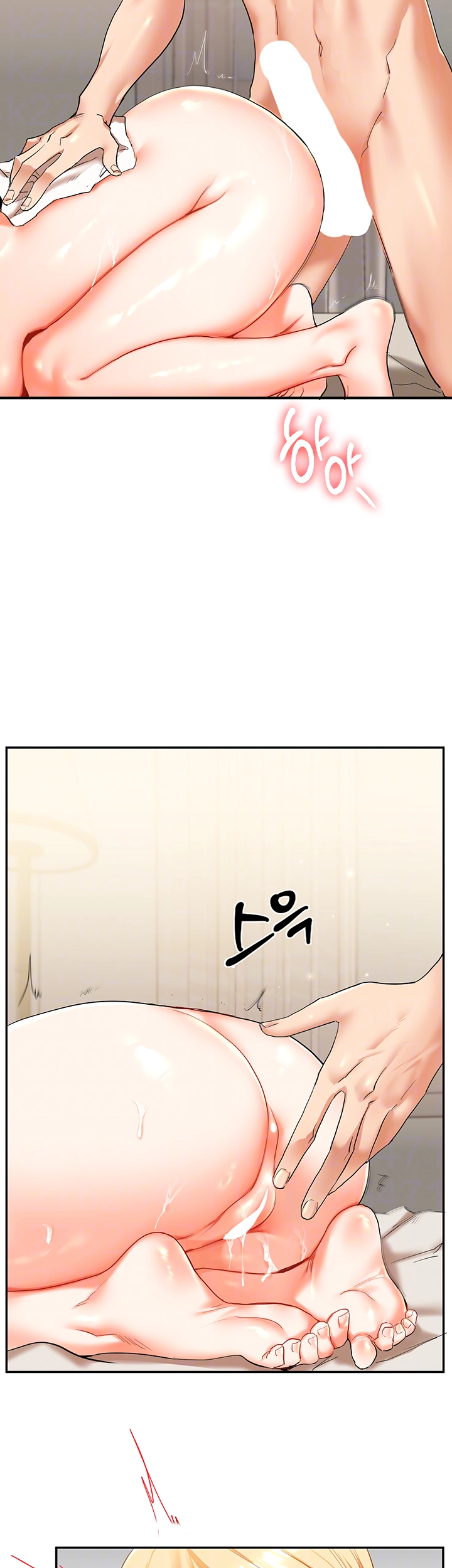 관계역전 13화 7