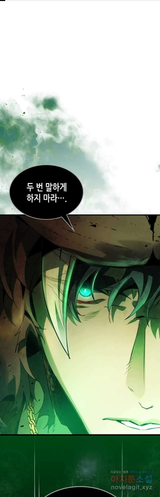 신과 함께 레벨업 116화 1