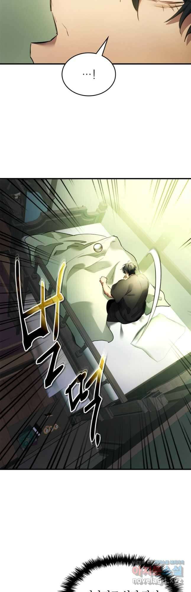 신과 함께 레벨업 116화 18