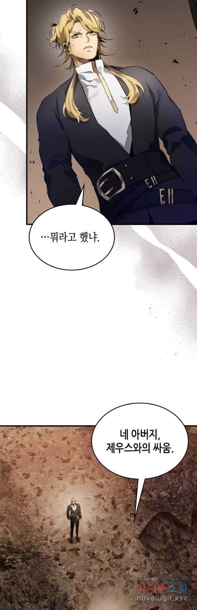 신과 함께 레벨업 116화 24