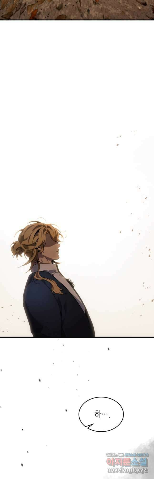 신과 함께 레벨업 116화 33