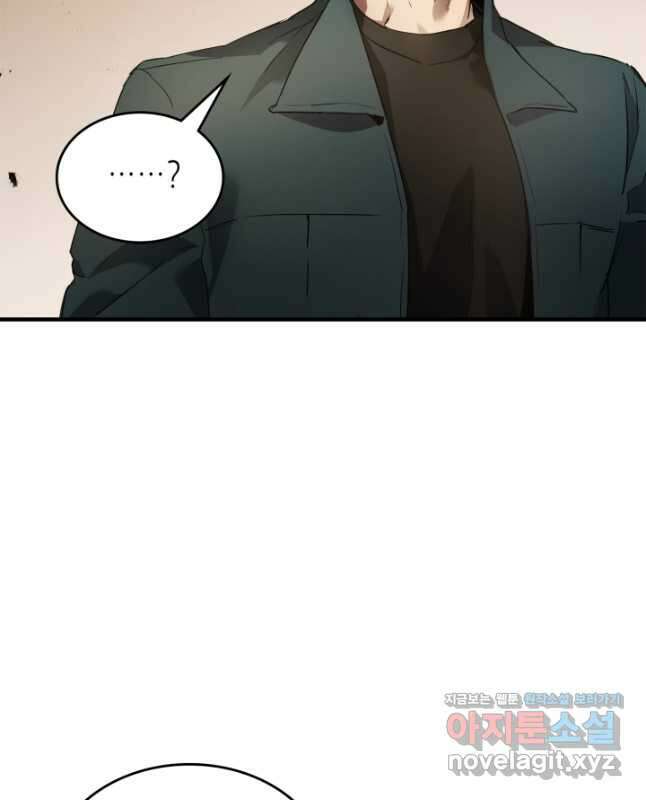 신과 함께 레벨업 116화 45