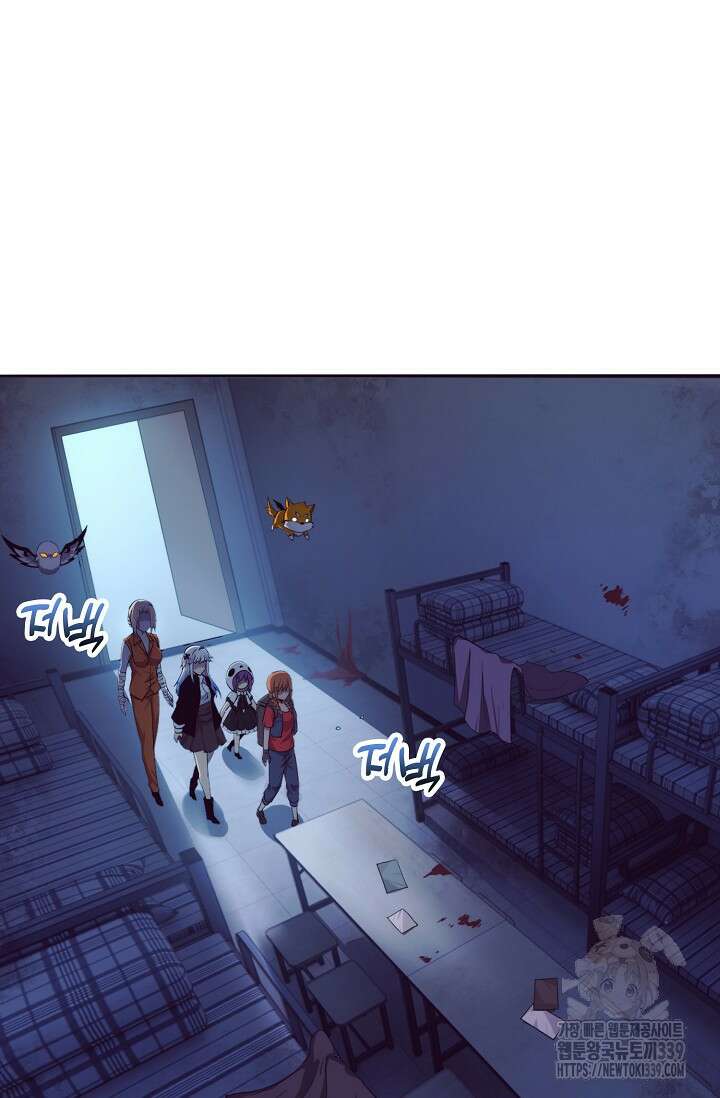 이볼브: 진화의 서막 88화 3