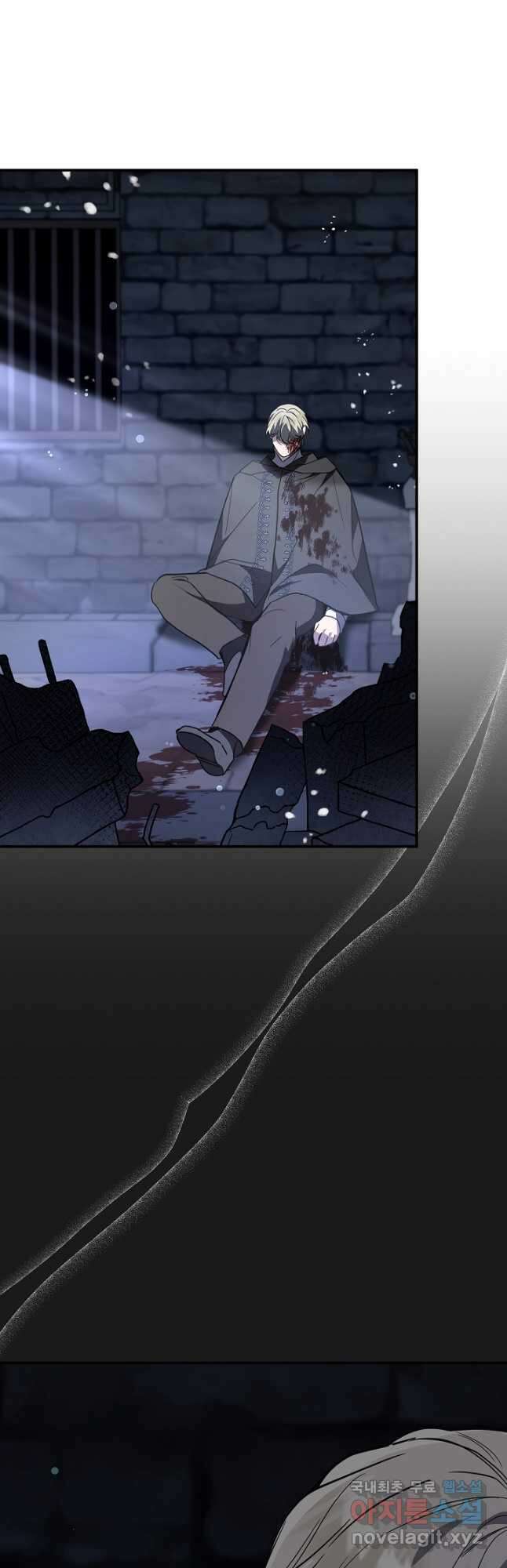 불멸자의 마지막 정리 71화 2