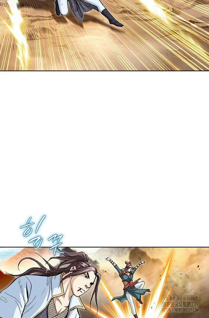 무쌍 106화 2