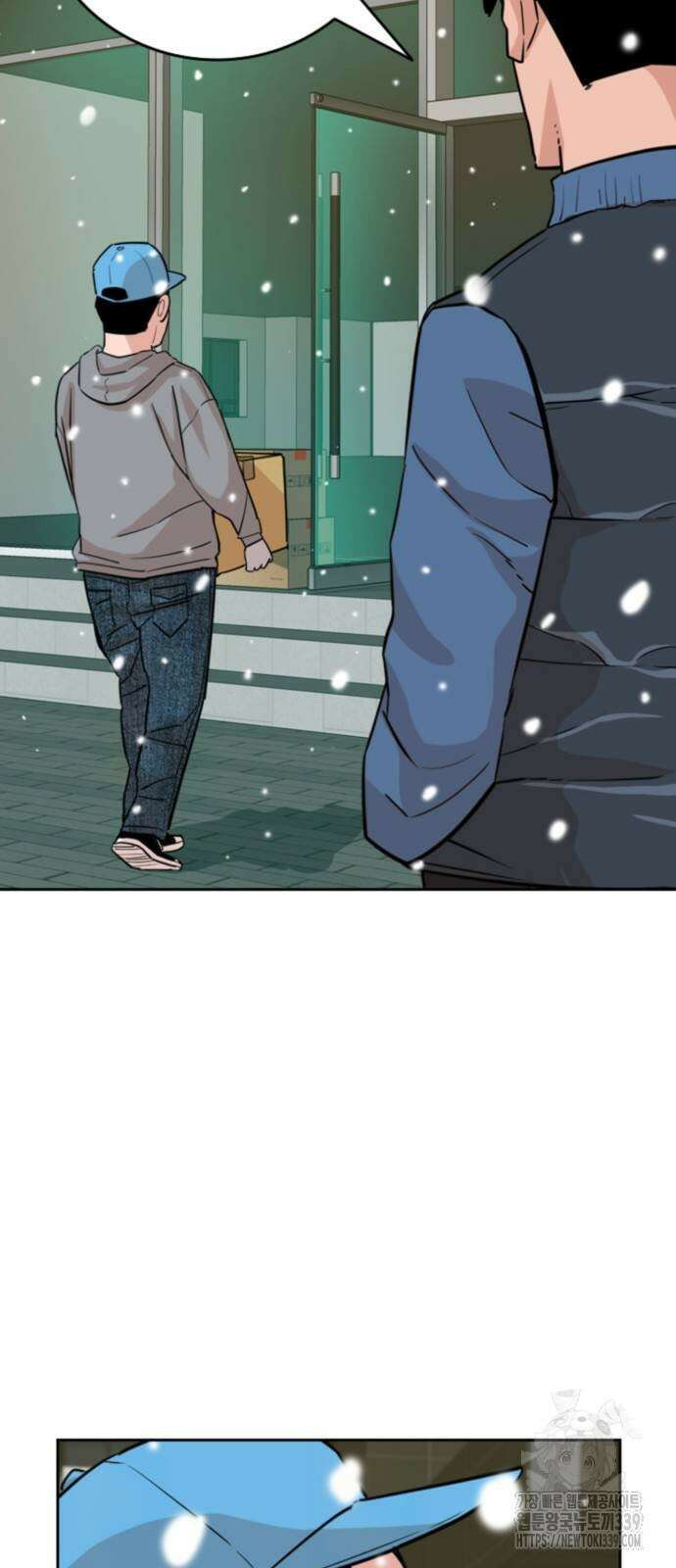 서울 자가에 대기업 다니는 김 부장 이야기 29화 5