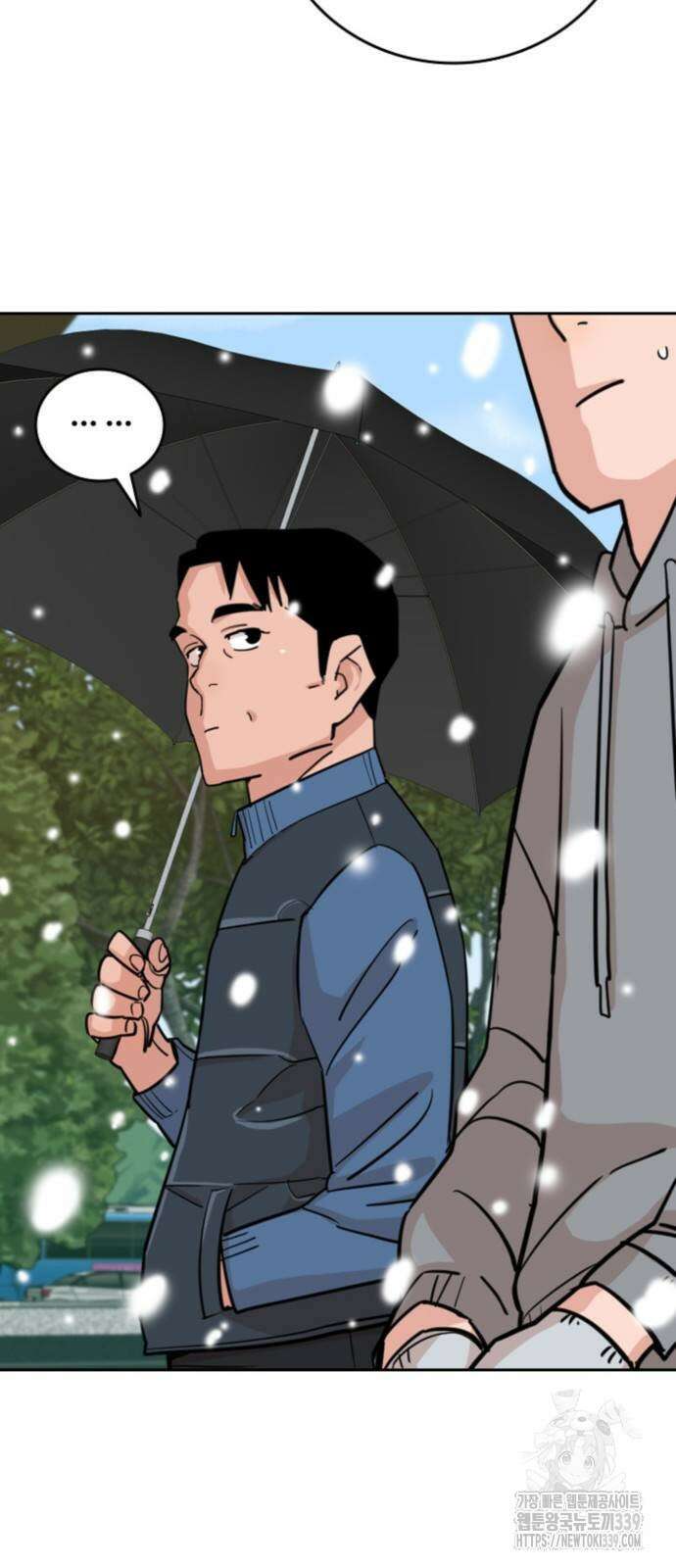 서울 자가에 대기업 다니는 김 부장 이야기 29화 13