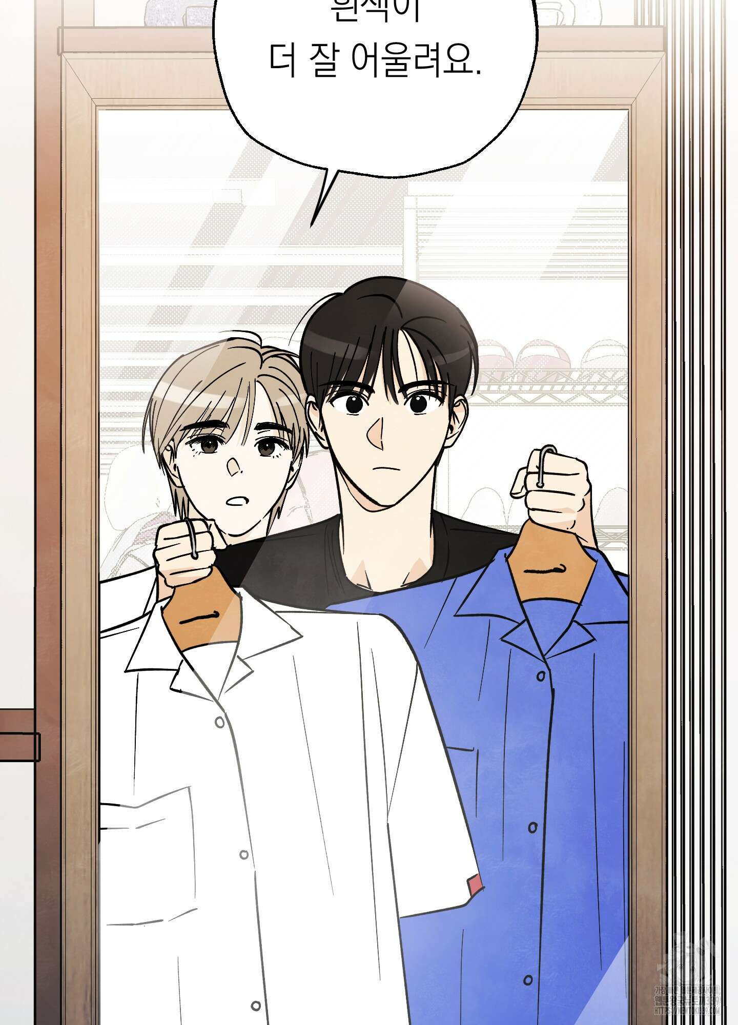 여름이 끝나도 20화 2