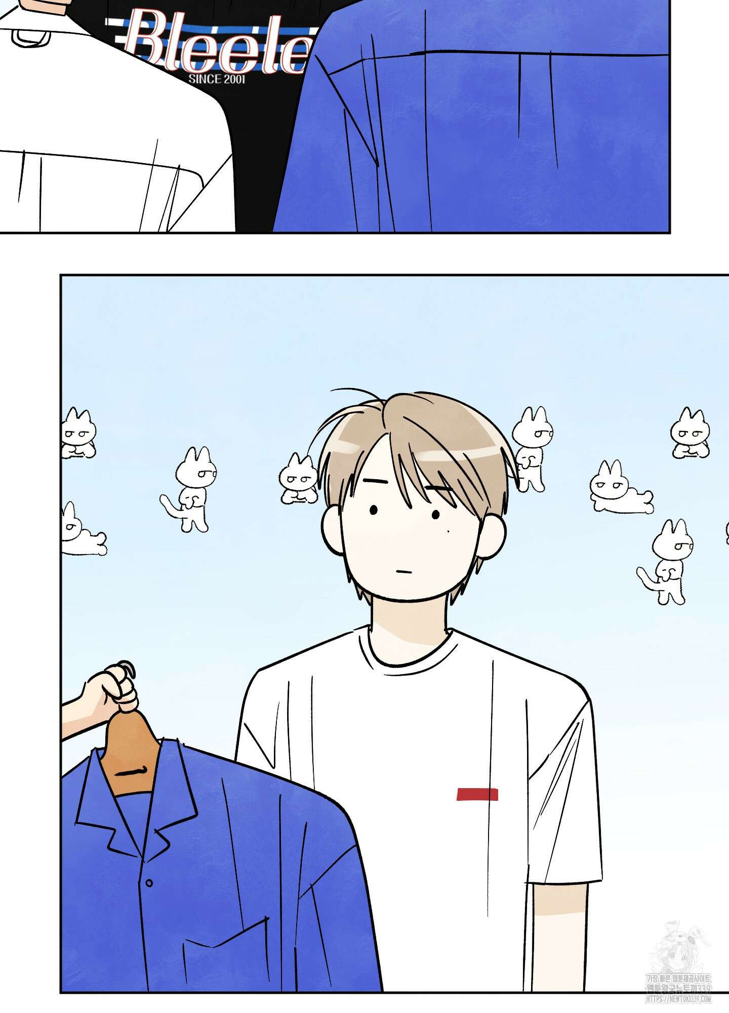 여름이 끝나도 20화 9