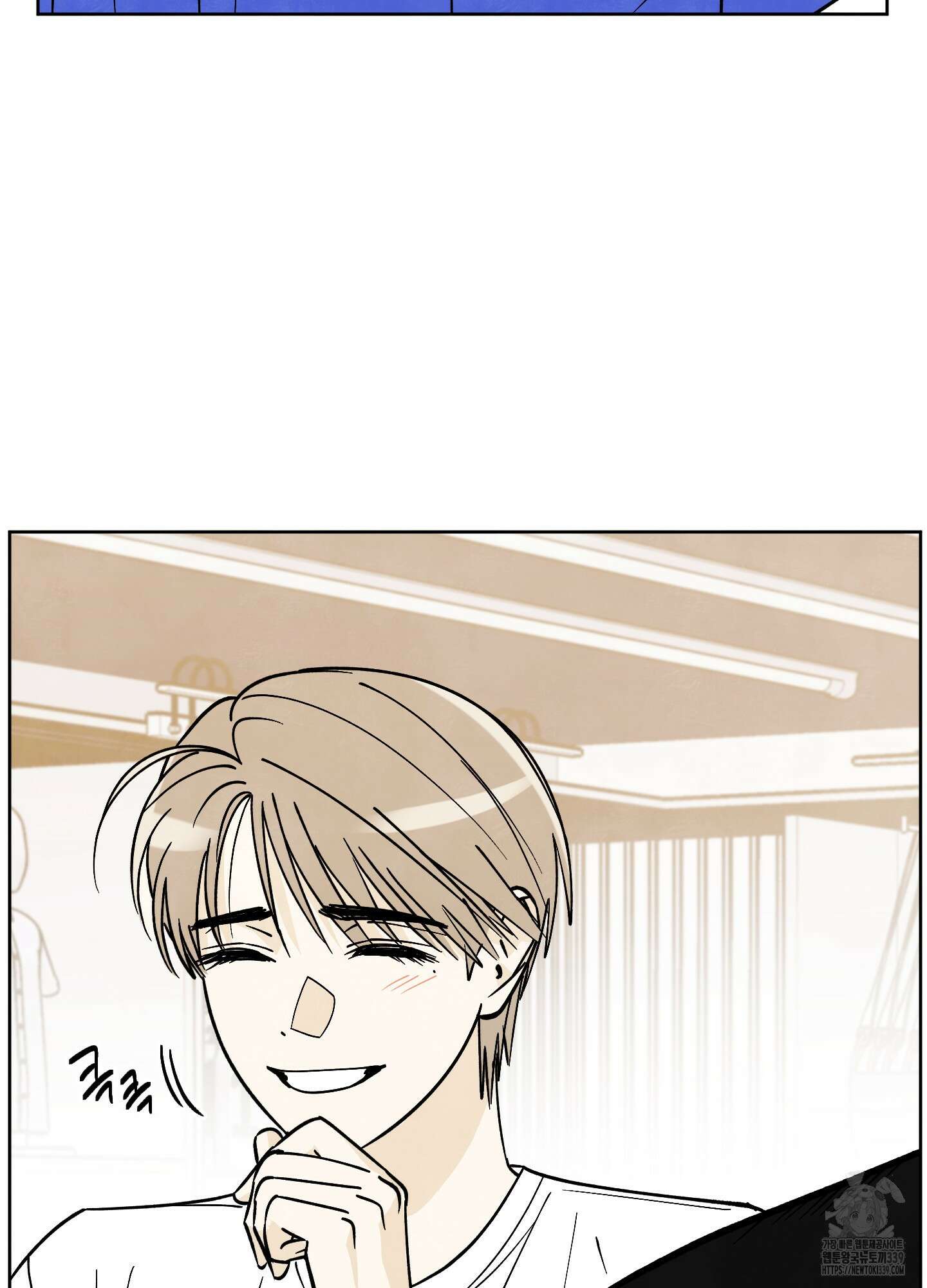 여름이 끝나도 20화 13