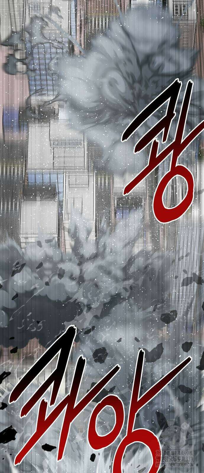 좀간 106화 18