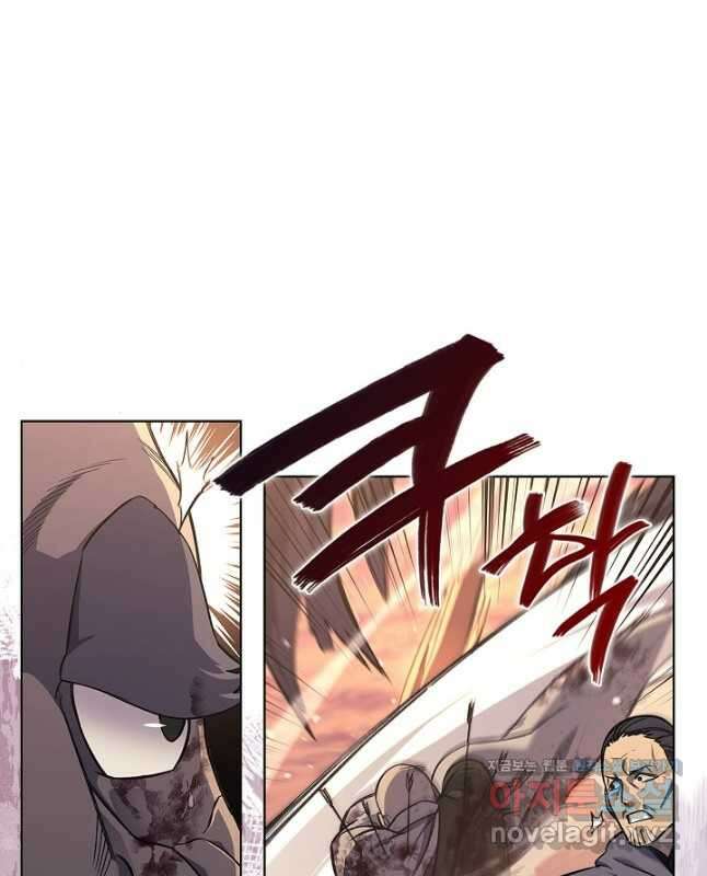 신마경천기 235화 30