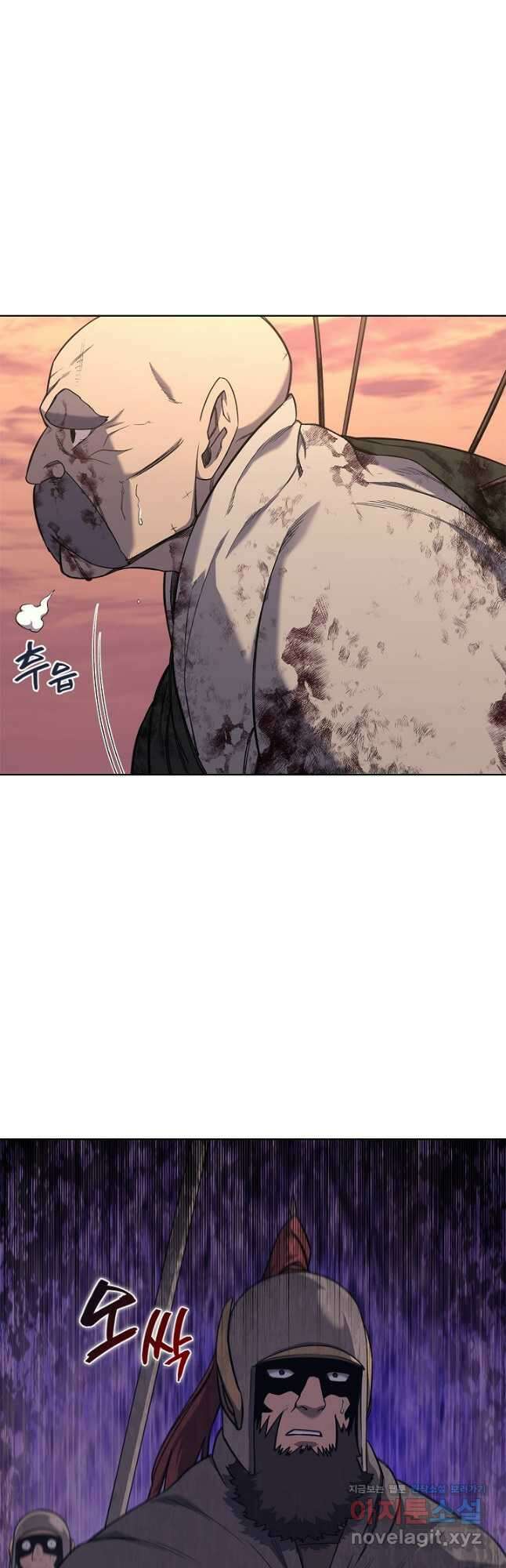 신마경천기 235화 33
