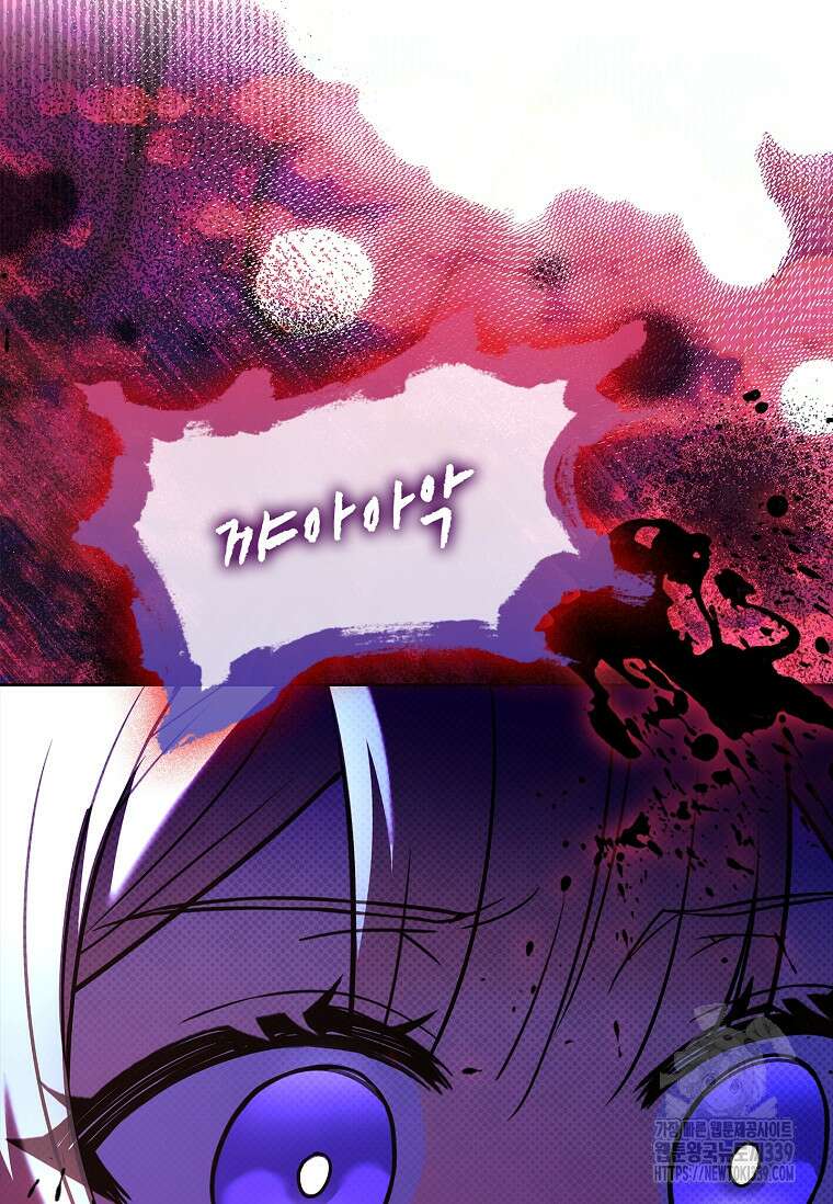 해피 시월드 58화 6