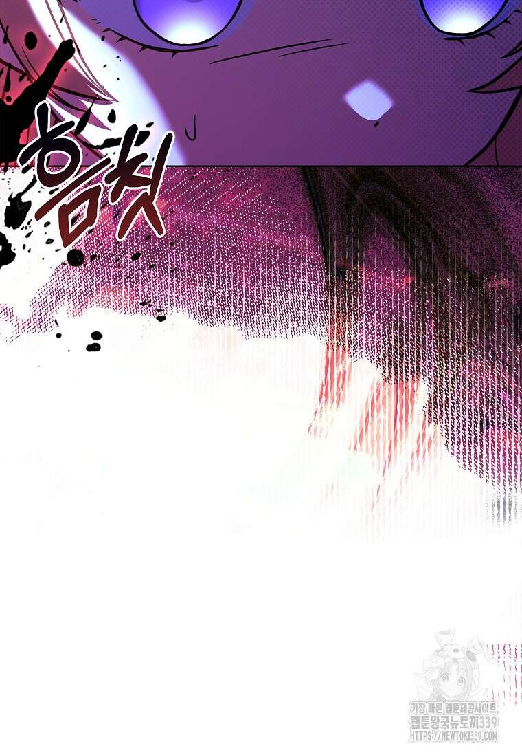 해피 시월드 58화 7