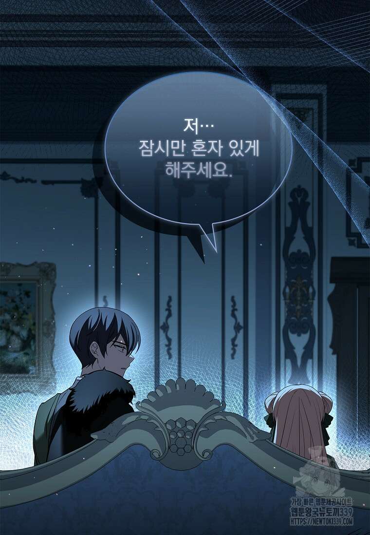 해피 시월드 58화 17