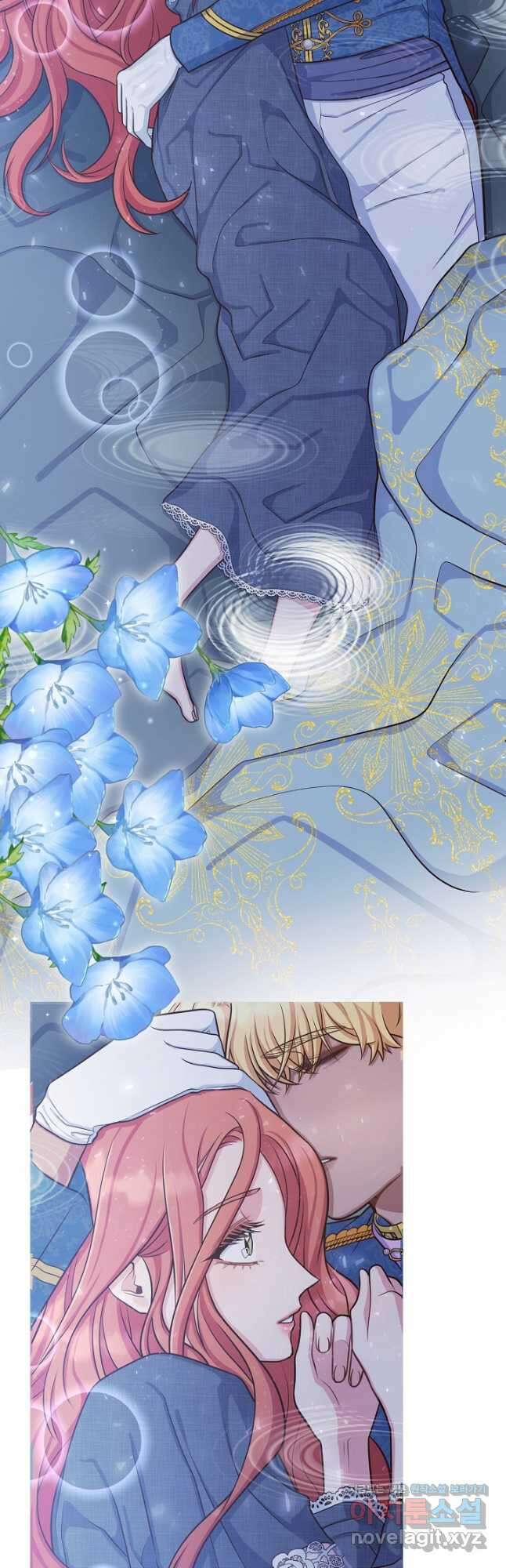 달아날 수 없게 만들어 47화 10