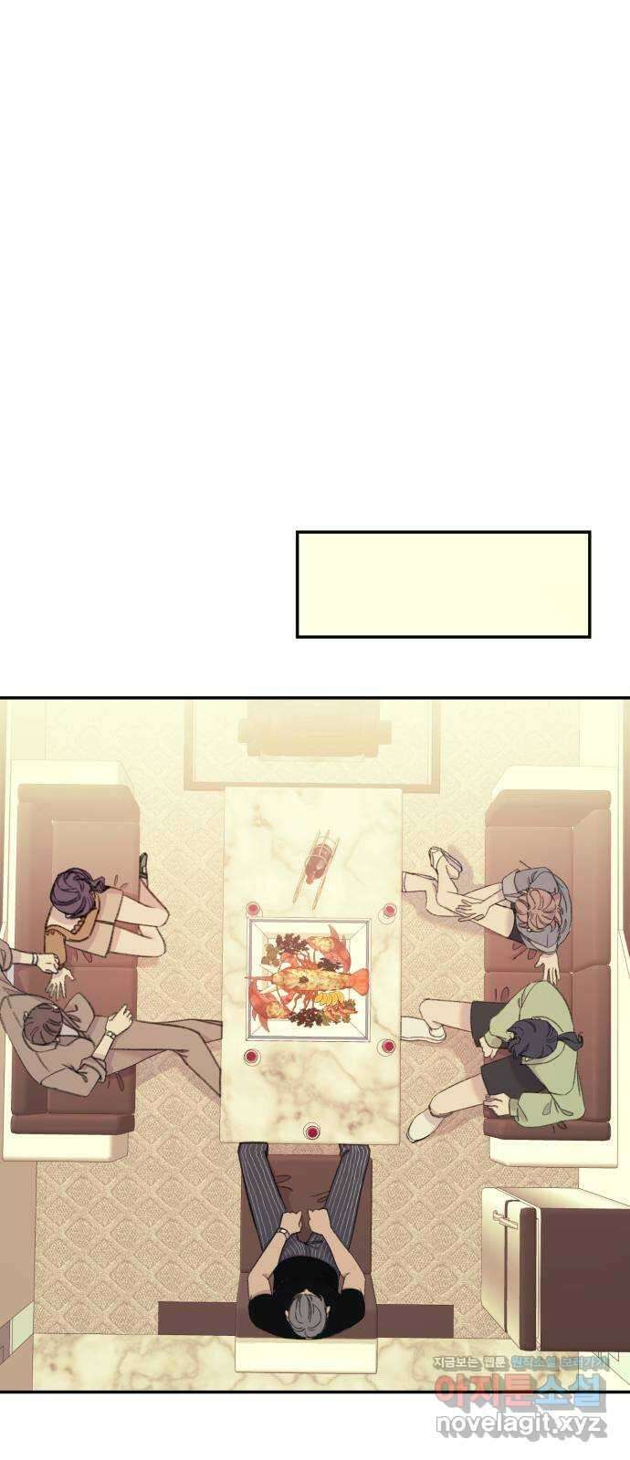 내가 사랑한 물고기 34화: 신경 쓰이는 물고기 5