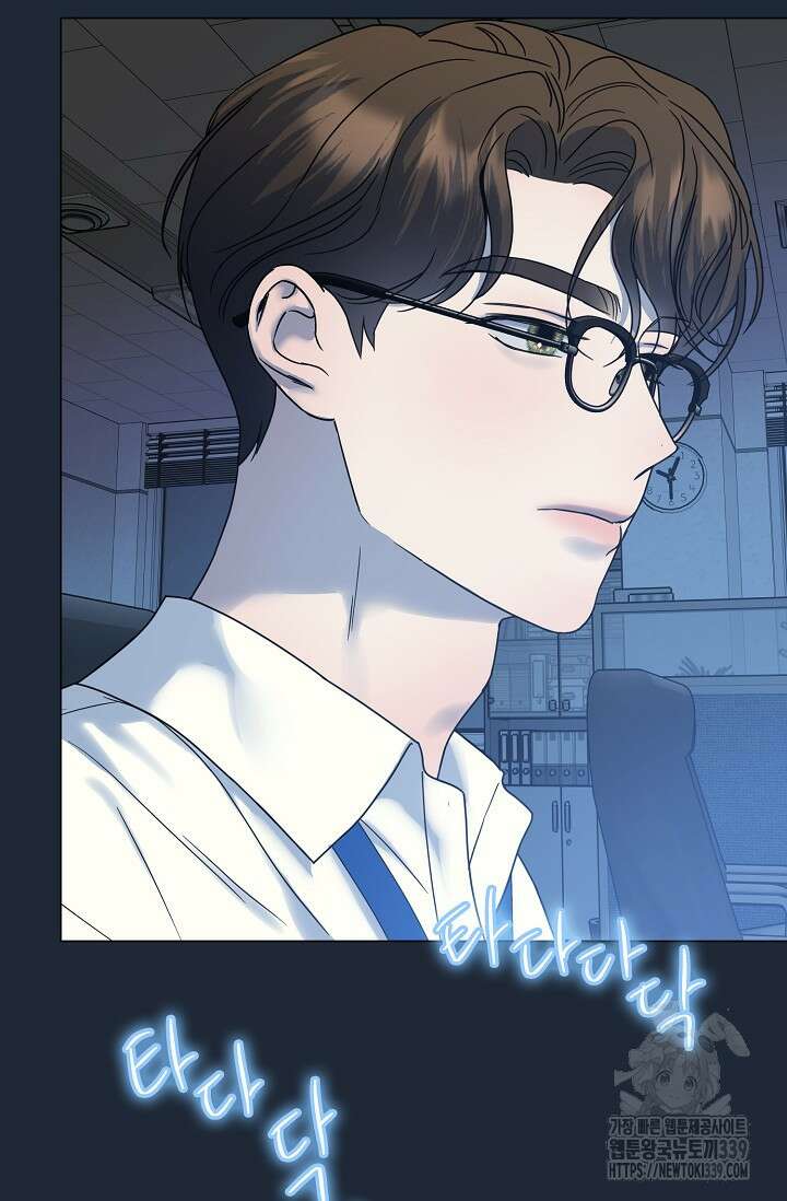 가지고 싶어 15화 2