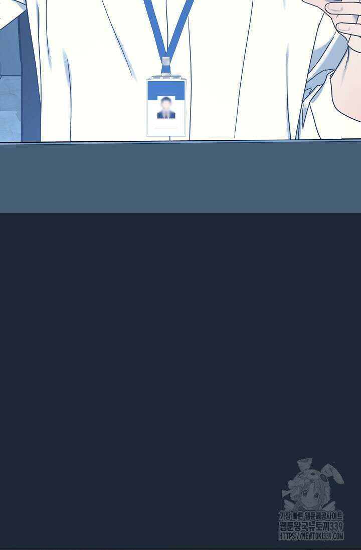 가지고 싶어 15화 4