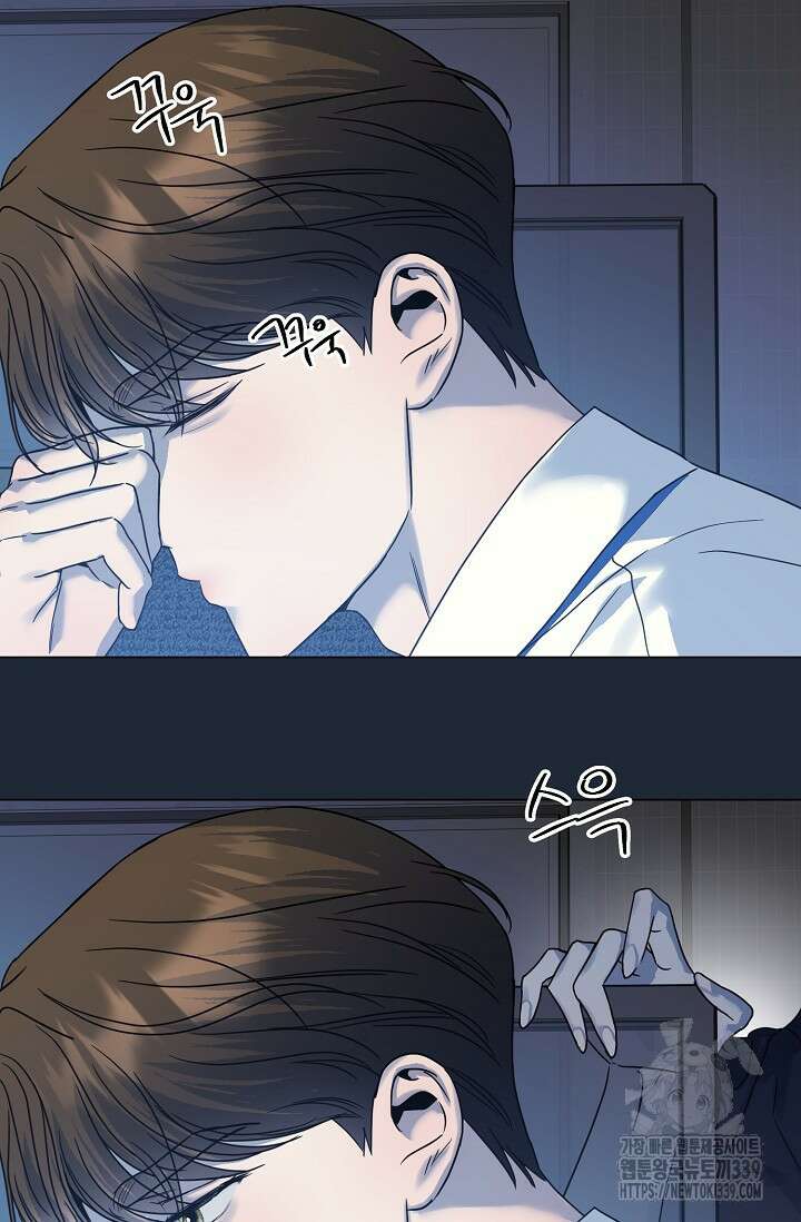 가지고 싶어 15화 5