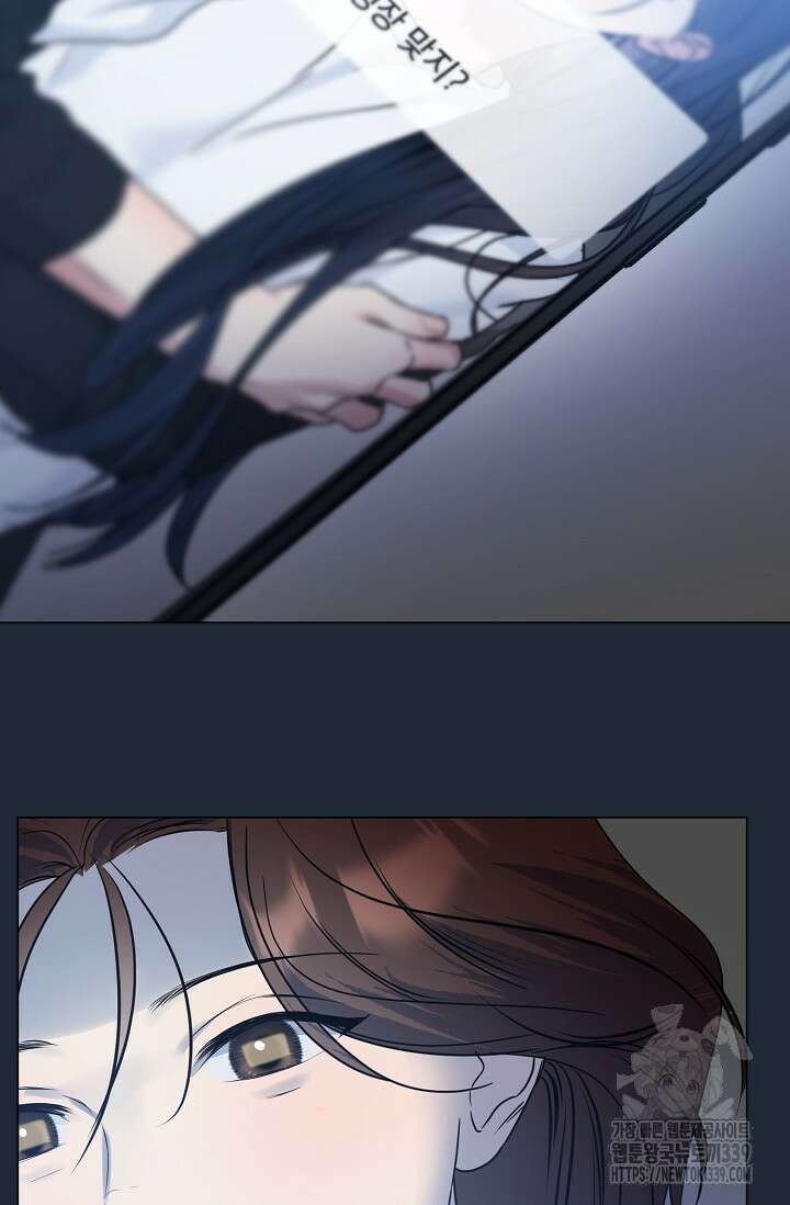 가지고 싶어 15화 15