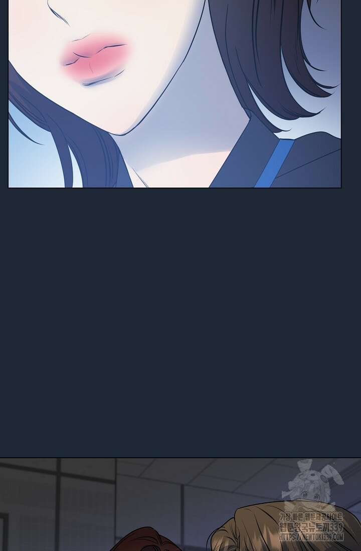 가지고 싶어 15화 16