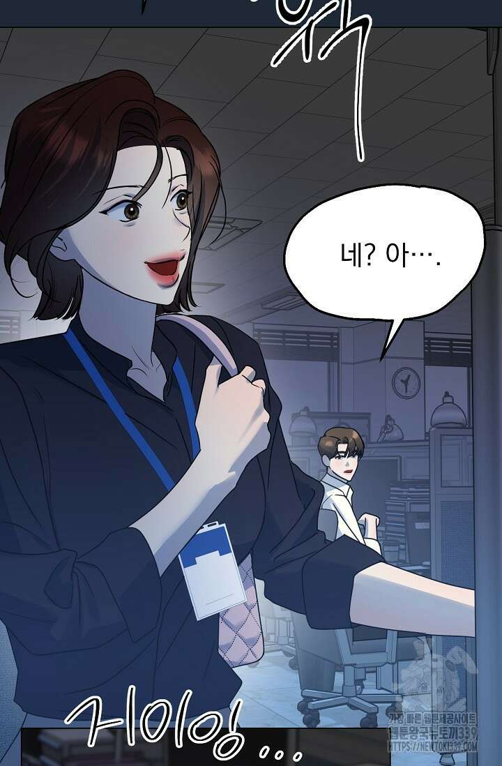 가지고 싶어 15화 20
