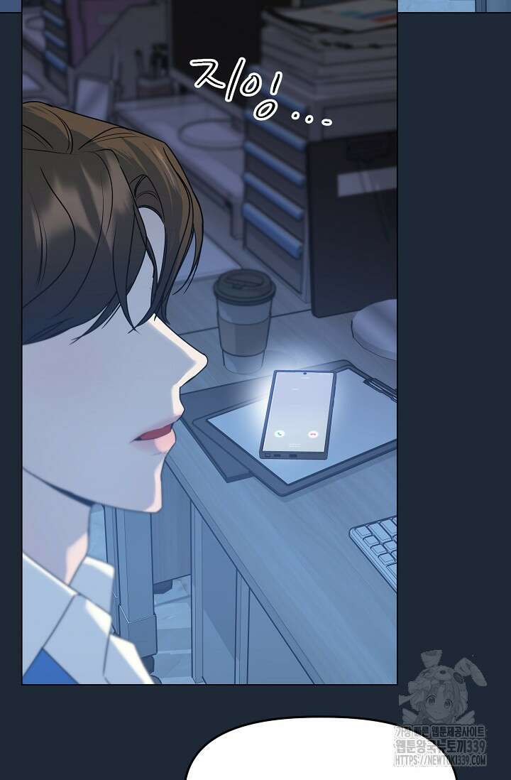 가지고 싶어 15화 21