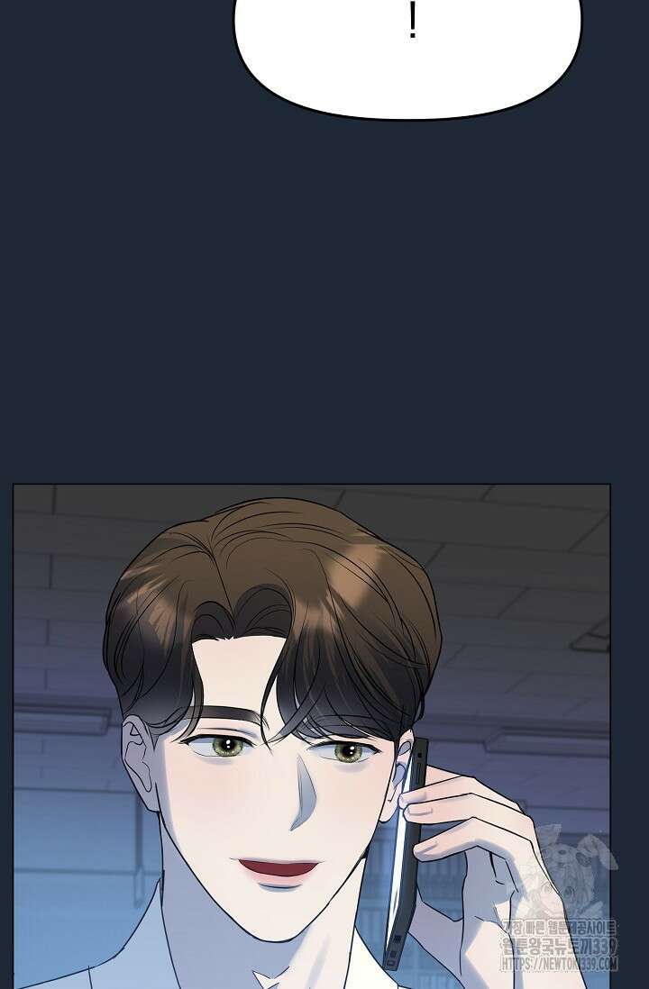 가지고 싶어 15화 22