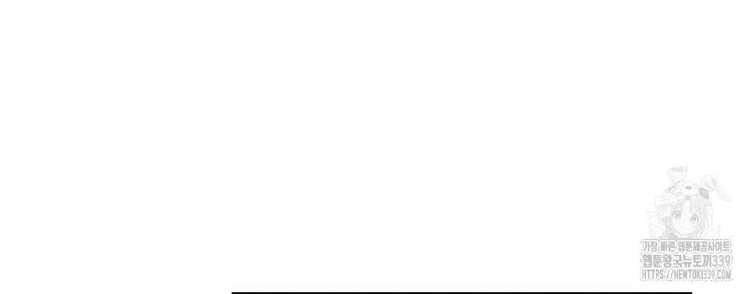 지금부터 사내연애 썰푼다 28화 22