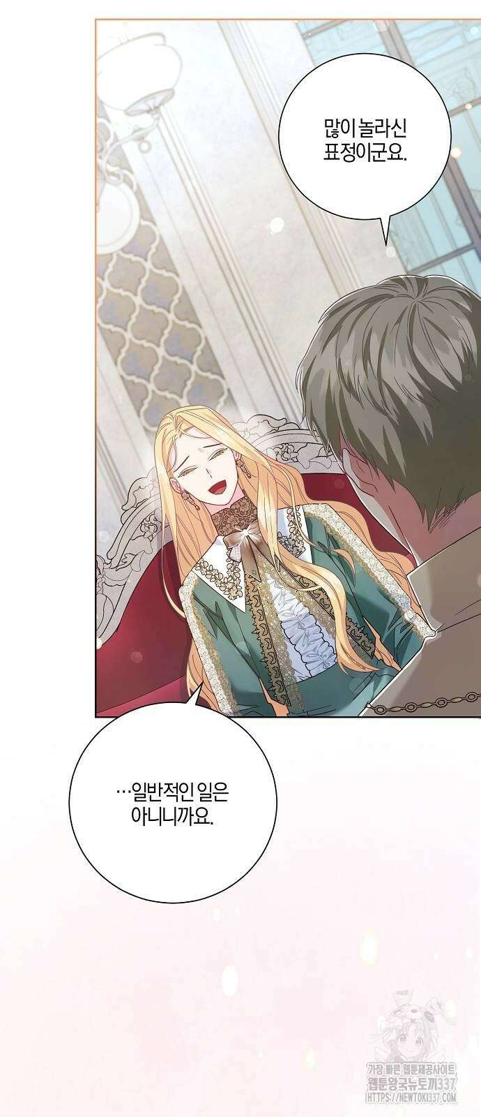 진짜가 나타나기 전까지만 22화 5