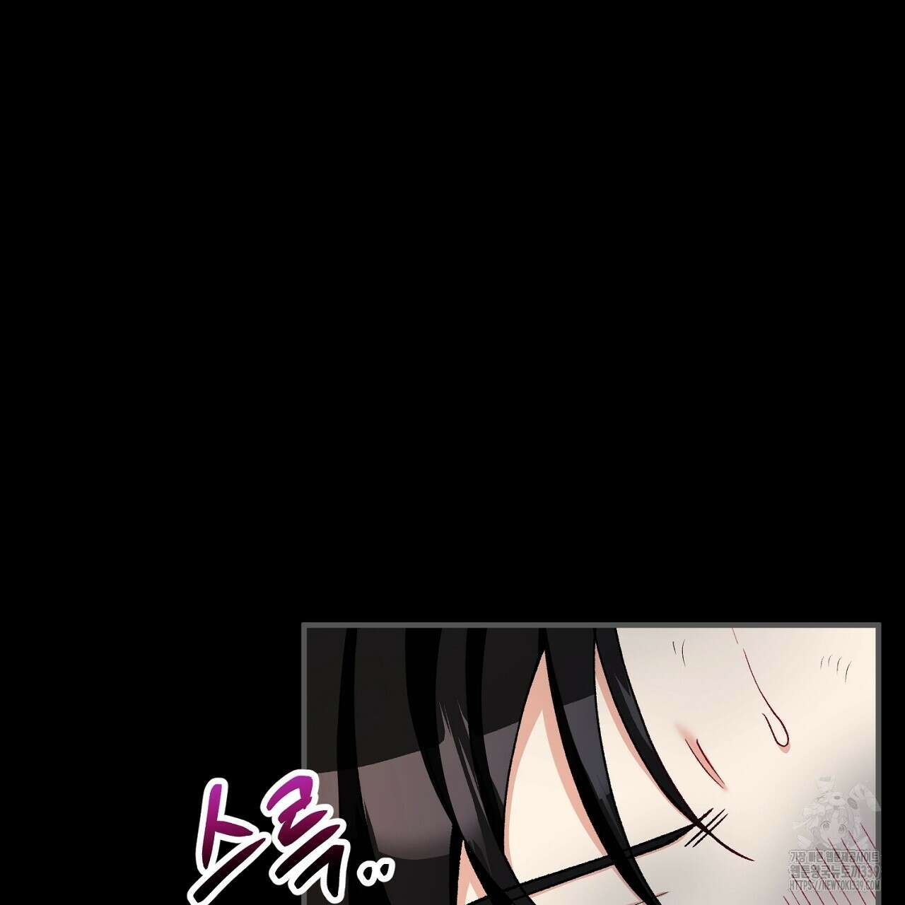 떠난 악녀를 찾지 마세요 67화 15