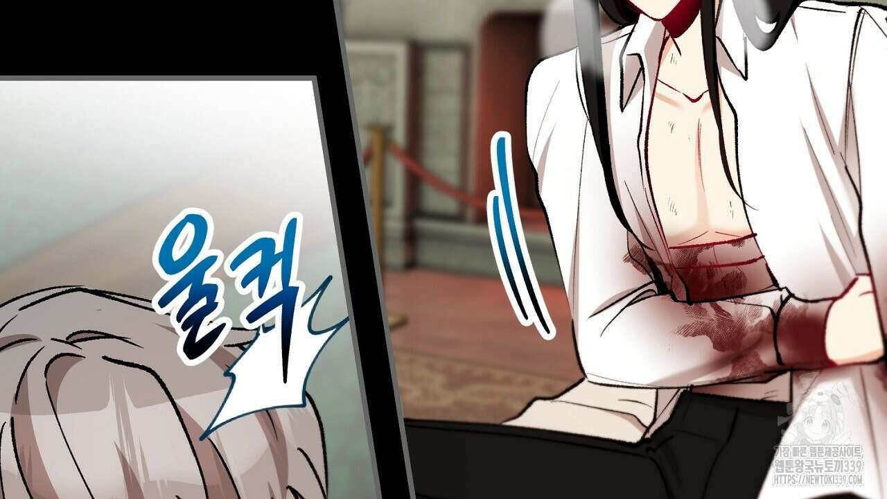 떠난 악녀를 찾지 마세요 67화 26