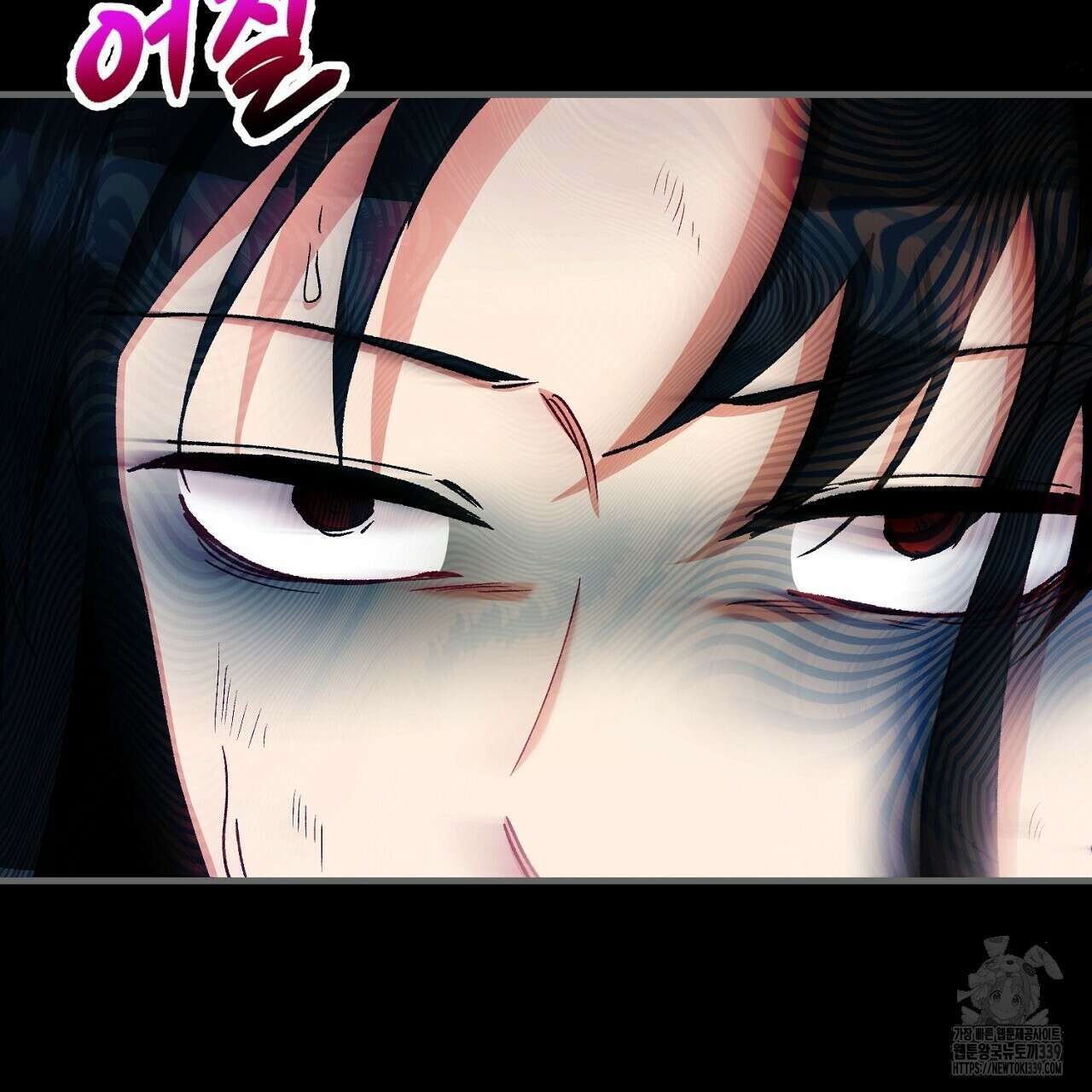 떠난 악녀를 찾지 마세요 67화 33