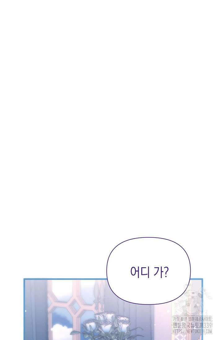 0과 1 31화 3